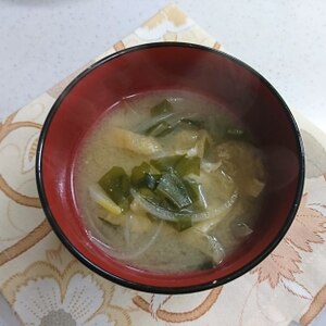 油揚げ☆玉ねぎ☆ワカメ☆お味噌汁